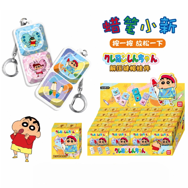 Kids Toys 3 Year Old - Новый брелок-подвеска в виде фигурки из